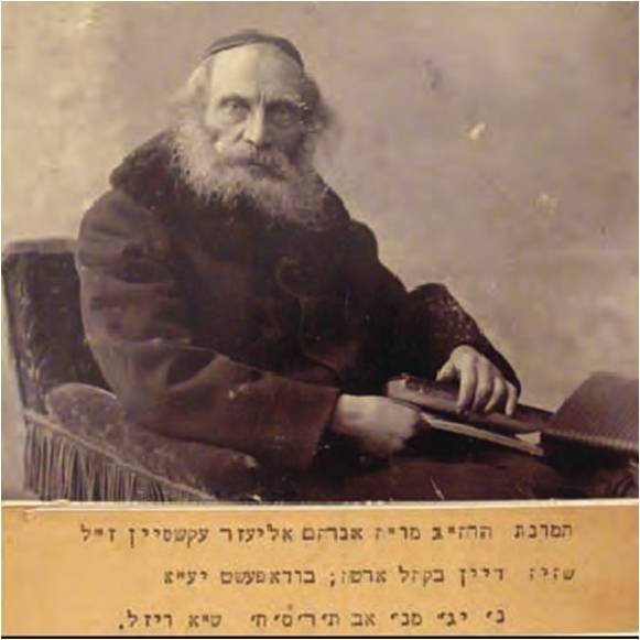 Rabbi Avraham Eliezer Ekstein, Dayan in Budapest