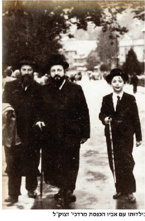 Rabbi Avraham Yaakov Friedman of S'digura 'Akvei Abirim' in his childhood